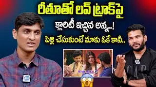 Bigg Boss 9 Demon Pavan Real Side Out..! | Brother & Friend Emotional Interview | iDream Digital