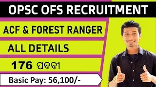 OPSC ASSISTANT CONSERVATOR OF FORESTS AND FOREST RANGER RECRUITMENT // OPSC OFS // ODISHA JOBS
