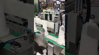 Cone bottle labeling machine #labelingmachine #bottlelabelingmachine #labelapplicator  #taperbottle