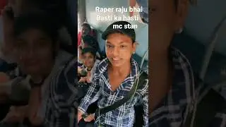 basti ka hasti || rapper raju bhai #train #trending #rajubhai #viral #short #mcstan