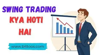 Swing Trading क्या है? | Swing Trading for Beginners in Hindi