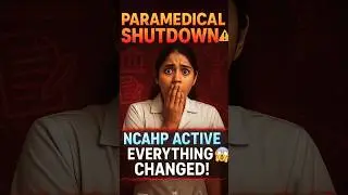 🚨 Paramedical हुआ बंद! NCAHP Act लागू 😱 सारा System बदल गया!