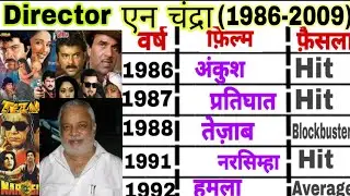 Director N Chandra Superhit Blockbuster All movies with Budget Collection|n chandra filmography