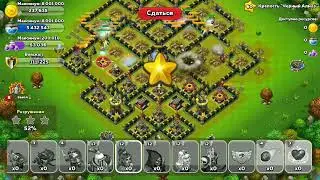 Might and Glory  я победил уровень Вольшебница