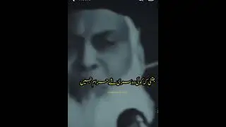 Halal or haram ka masail about suud by dr israr ahmed