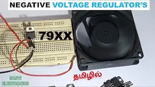 Voltage regulator in TAMIL  | Negative Regulator
