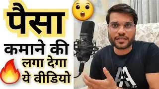 #motivation #A10 MOTIVATIONAL SPEAKER G7  यह वीडियो पैसे कमाने की आग लगा देगा💥