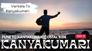 Pune to Kanyakumari Bike Ride | Day 9 | Varkala Coast Ride & Kanyakumari Sunset Point