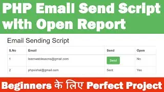 PHP Email Send Script with Open Report