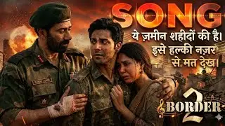 🎵ये ज़मीन शहीदों की है | भावुक देशभक्ति गीत | 🇮🇳Jai Hind Anthem 2026 #song #gana #desbhaktisong 🎧