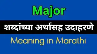Major Meaning In Marathi