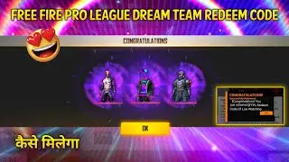 redeem your power up redeem code 9 January ffpl dream team redeem code aaj ka redeem code new event