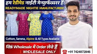  ☎️  7424872846   BALOTRA READYMADE NIGHTY 💥/GOWN MANUFACTURER COTTON 🔥🏭 ₹80/- ONLY 🏭 MAXI WHOLESALE