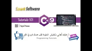 9- Revision C Sharp 7 Filter Exception Keyword When