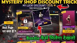Valentine Mystery Shop Free Fire | 12 February Mystery Shop Event | FF New Mystery Shop Full Review