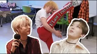 Нападение на лидера | rus.crack E'Last |