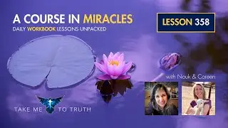 Урок 358 рабочей тетради ACIM ~ Интуитивно понятно и голографически объяснено