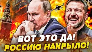 💥5 МИНУТ НАЗАД! РФ НАКРЫЛО! ПУТИН БЕЖАЛ ПРОЧЬ! ОН НЕ ОЖИДАЛ ТАКОГО ПОВОРОТА!