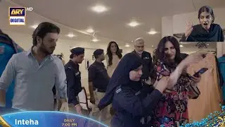 Inteha Episode 55 Teaser | #inteha56 | 15th July 2025 | Ary Digital Drama