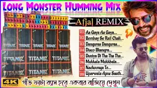  Dj Afjal Remix competition ডায়লগ স্পেশাল গাঁড় ফাটা শুধু চালিয়ে দেখো 2026 @tufanaudiocentre 