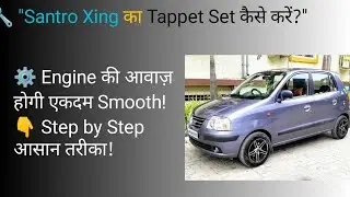Santro Xing Tappet Setting Step by Step 🔧 | Santro Engine Tappet Clearances | Engine Sound Fix