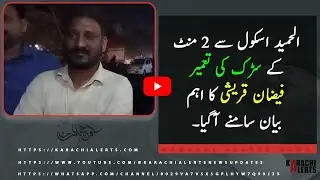 #KarachiAlerts : #Construction Of #Road Begin in New Karachi Town UC2. See What #FaizanQureshi Said.