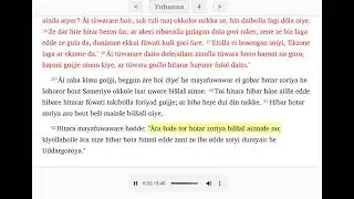 Yuhunnar leka Ku&scaron;ir h&oacute;bor Ruku4-5 / Gospel of John in Rohingya 4-5