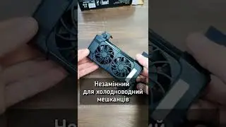 ❄️ Охолодження акваріума - вентилятор 😯
