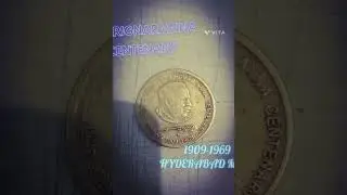 Perarignar anna centenary | 1909-1969 | hyderabad mint | @vintage_coins