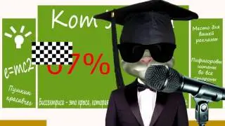 Факт   Кто совершает 67 процентов преступлений