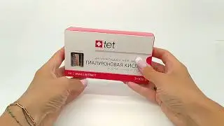ГИАЛУРОНОВАЯ КИСЛОТА + УЛИТОЧНЫЙ СЕКРЕТ TETE COSMECEUTICAL