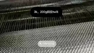 Plain Twill Carbon Fiber Cloth 3K 160g 200g 220g 240g