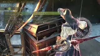Monster Hunter Wilds (Part 2/2)