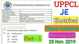 UPPCL JE electrical Previous Year Paper | 25 Nov 2019 | uppcl je previous year paper electrical