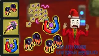 메가봉크 유저들이 가장 갖고 싶어하는 전설 아이템이 너무 많다.  747k MEGABONK 1.0.65버전[메가봉크/Megabonk]