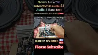 5200/1943 Custom 2.1Amplifier Connection & Audio test