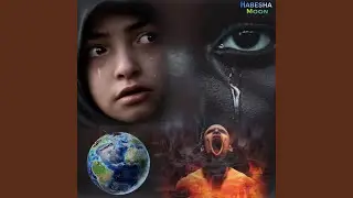 አስለቃሽ ነሺዳ | የውመል ቅያማ | አዱንያ በዱንያ | አዲስ...