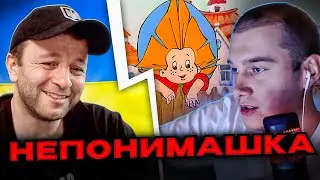 🔴непонимашка. что в головах у россиян?