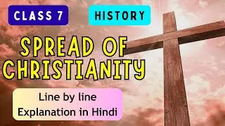 Spread of Christianity | ICSE CLASS 7 HISTORY | Full Chapter I UNIQUE E LEARNING