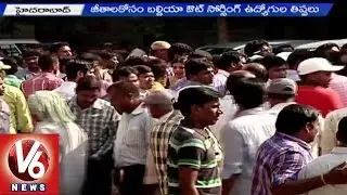GHMC out sourcing employees strike protest against corporation for salaries - Hyderabad