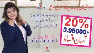 Nova City Main pre launching price Py plot leny ka sunehri mouqa