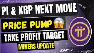 Pi Coin Massive Pump Incoming || XRP Price Prediction