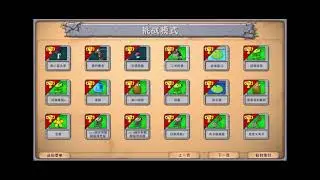 Plants vs zombie fusion musim 1 kolam renang malam episode 4 6
