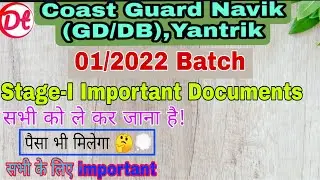 Indian Coastguard Important Documents For Stage 1 Exam | Coastguard Navik GD, Db Yantrik Stage  Exam