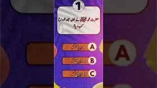 Hazrat Muhammad SAW #coversong #love #cover #generalknowledge