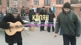 КОЛЯН - ТАНЦУЕТ ЛУЧШЕ ВСЕХ (СМЕШНОЕ ВИДЕО) 