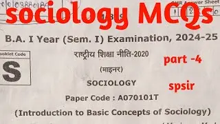 @BA Sociology 1st year /Sem vimp MCQ |One Shot Revision| All Universities