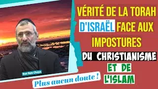 Vérité de la Torah d'Israël face aux impostures du Christianisme et de l'Islam : Plus aucun doute !