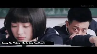 Sana'y Ako Na Lang - Wu Bo Song Heartbreaks (A love so beautiful)