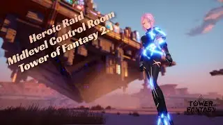 Heroic Raid - Midlevel Control Room (Tower of Fantasy)